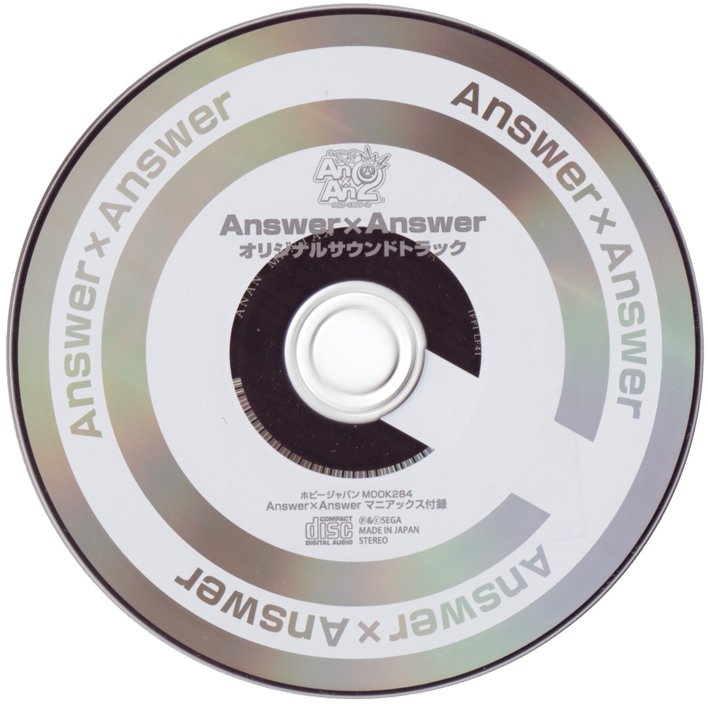 ANSWER アルバム Answer×Answer Original Soundtrack (2009) MP3 - Download